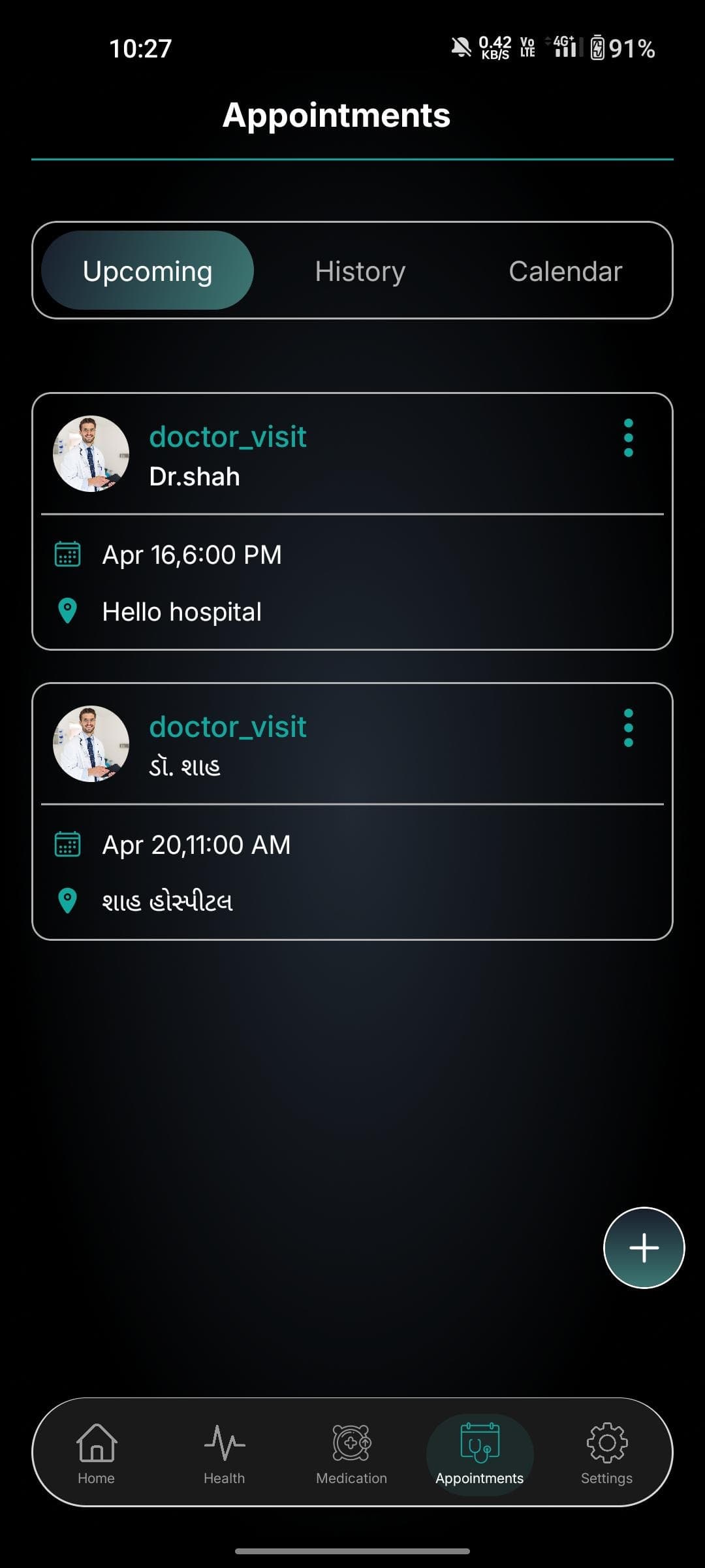 APPOINTMENT MANAGEMENT